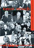 Bild: Katalog Mosch Probestimmen Nr. 26
